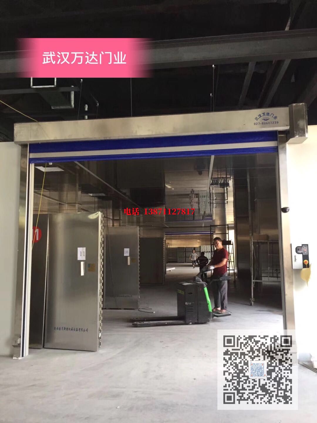 禅城快速堆积门【环保、除尘】
