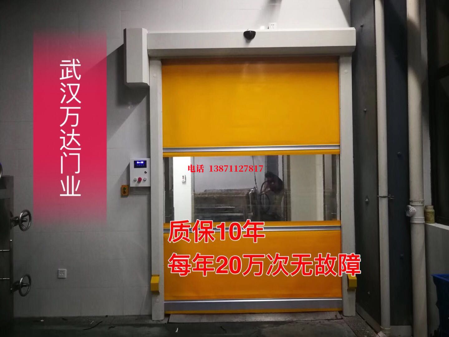 禅城洗车房快速卷帘门